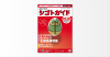 地方求人誌「シゴトガイド」紙面デザイン・編集　2003-2014